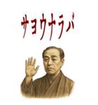 福沢 諭吉 ギャグ シュール 爆笑 (大)（個別スタンプ：17）