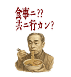 福沢 諭吉 ギャグ シュール 爆笑 (大)（個別スタンプ：18）