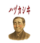 福沢 諭吉 ギャグ シュール 爆笑 (大)（個別スタンプ：19）