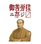 福沢 諭吉 ギャグ シュール 爆笑 (大)（個別スタンプ：20）