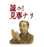 福沢 諭吉 ギャグ シュール 爆笑 (大)（個別スタンプ：22）