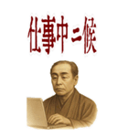 福沢 諭吉 ギャグ シュール 爆笑 (大)（個別スタンプ：23）