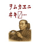 福沢 諭吉 ギャグ シュール 爆笑 (大)（個別スタンプ：24）