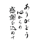 2025年御礼の言葉（個別スタンプ：2）