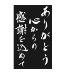 2025年御礼の言葉（個別スタンプ：3）