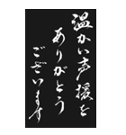 2025年御礼の言葉（個別スタンプ：8）