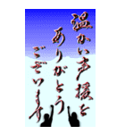 2025年御礼の言葉（個別スタンプ：10）