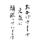 2025年御礼の言葉（個別スタンプ：11）
