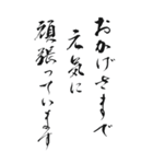 2025年御礼の言葉（個別スタンプ：12）