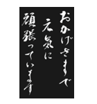 2025年御礼の言葉（個別スタンプ：13）