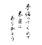 2025年御礼の言葉（個別スタンプ：17）