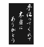 2025年御礼の言葉（個別スタンプ：18）