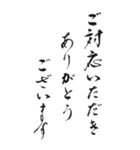 2025年御礼の言葉（個別スタンプ：21）