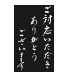 2025年御礼の言葉（個別スタンプ：23）