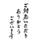 2025年御礼の言葉（個別スタンプ：24）