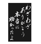 2025年御礼の言葉（個別スタンプ：28）