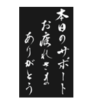 2025年御礼の言葉（個別スタンプ：33）