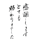 2025年御礼の言葉（個別スタンプ：37）
