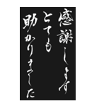 2025年御礼の言葉（個別スタンプ：38）