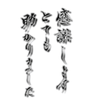 2025年御礼の言葉（個別スタンプ：39）