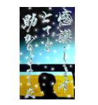 2025年御礼の言葉（個別スタンプ：40）