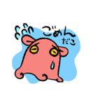動く！可愛いメンダコのスタンプ（個別スタンプ：16）