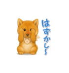 柴犬さんの感情を伝えるスタンプ（個別スタンプ：7）
