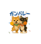 柴犬さんの感情を伝えるスタンプ（個別スタンプ：15）