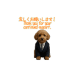 プードル子犬の動画スタンプ（個別スタンプ：2）