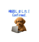 プードル子犬の動画スタンプ（個別スタンプ：5）