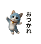 動く！あおねこの日常（個別スタンプ：1）