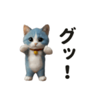 動く！あおねこの日常（個別スタンプ：2）