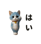 動く！あおねこの日常（個別スタンプ：3）
