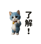 動く！あおねこの日常（個別スタンプ：4）