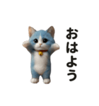 動く！あおねこの日常（個別スタンプ：7）