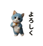 動く！あおねこの日常（個別スタンプ：9）