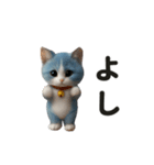 動く！あおねこの日常（個別スタンプ：11）