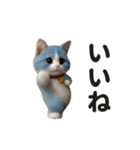 動く！あおねこの日常（個別スタンプ：12）