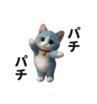 動く！あおねこの日常（個別スタンプ：14）