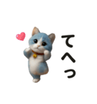 動く！あおねこの日常（個別スタンプ：15）