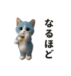動く！あおねこの日常（個別スタンプ：17）