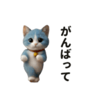 動く！あおねこの日常（個別スタンプ：18）