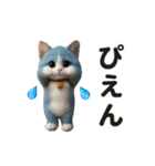 動く！あおねこの日常（個別スタンプ：19）