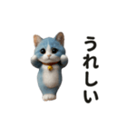 動く！あおねこの日常（個別スタンプ：20）