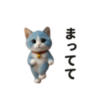 動く！あおねこの日常（個別スタンプ：22）
