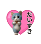 動く！あおねこの日常（個別スタンプ：23）