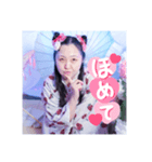 可愛い浴衣愛理たんを褒めて！♡（個別スタンプ：1）