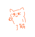 さえこ画伯のハンコ その③「ミニかわ2」（個別スタンプ：4）