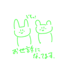 さえこ画伯のハンコ その③「ミニかわ2」（個別スタンプ：9）