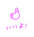 さえこ画伯のハンコ その③「ミニかわ2」（個別スタンプ：16）